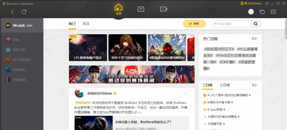 逆战猎场进不去一直加载未响应是什么原因