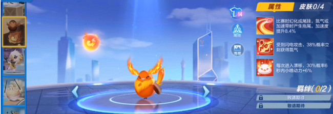 QQ飞车手游毕方鸟怎么样