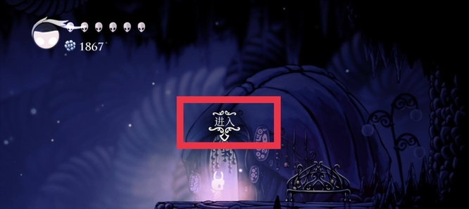 空洞骑士卖护符槽的商人在哪 空洞骑士“护符槽商人”出现位置大揭秘