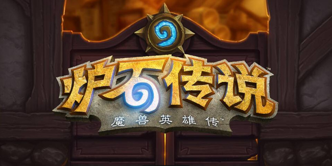 炉石传说佣兵训练场怎么换人