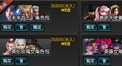 逆战刷10000折扣卷怎么刷 如何获取逆战10000元折扣券