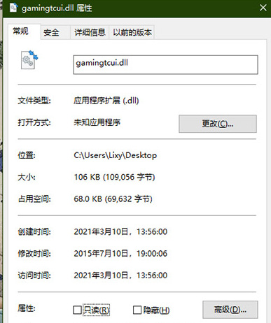 地平线4进入游戏载入的时候闪退怎么回事 解决地平线4进入游戏时闪退的问题