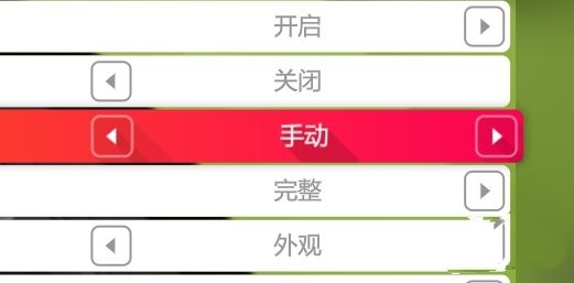 地平线5手动挡怎么设置 如何在极限竞速地平线5中设置手动挡