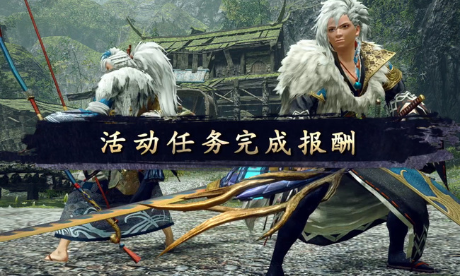 怪物猎人崛起苍世套装怎么获得