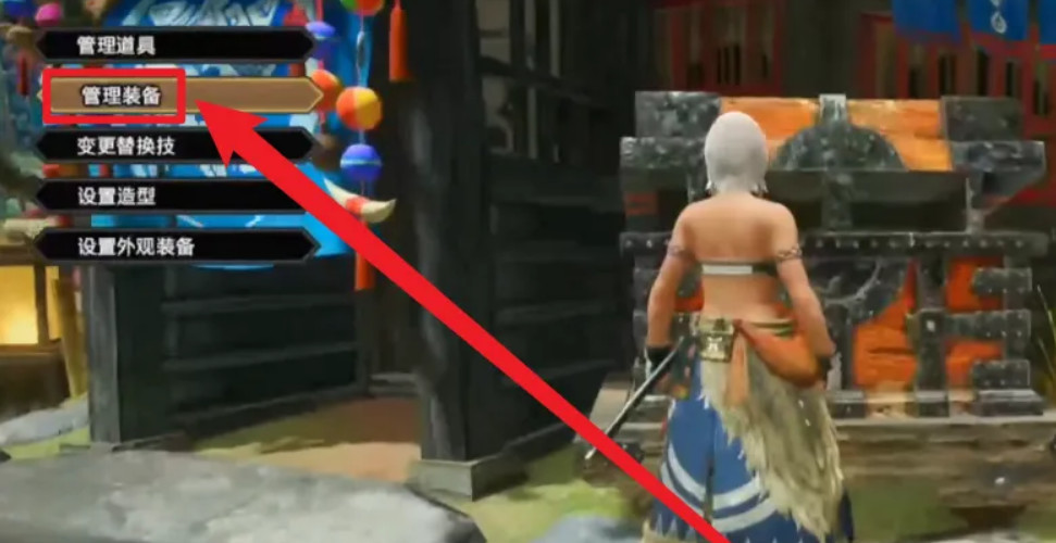 怪物猎人崛起怎么隐藏腰带