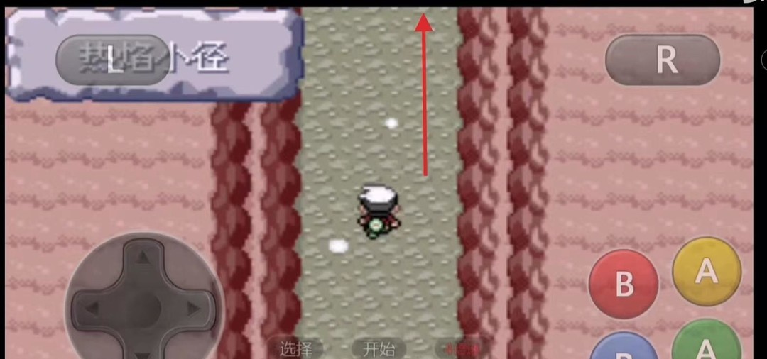 究极绿宝石热焰小径怎么走