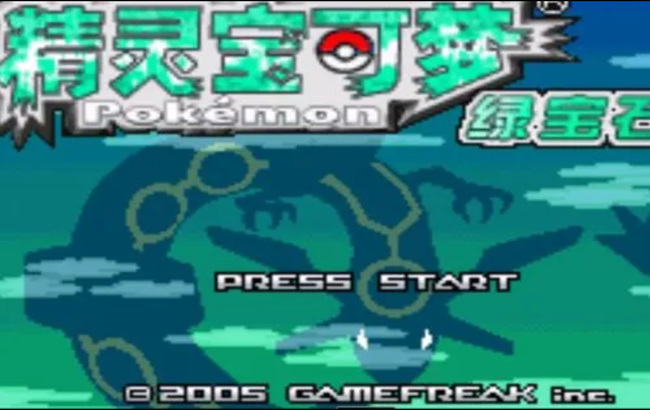 究极绿宝石艾路雷朵mega石在哪