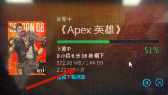 Apex英雄为什么更新40个g