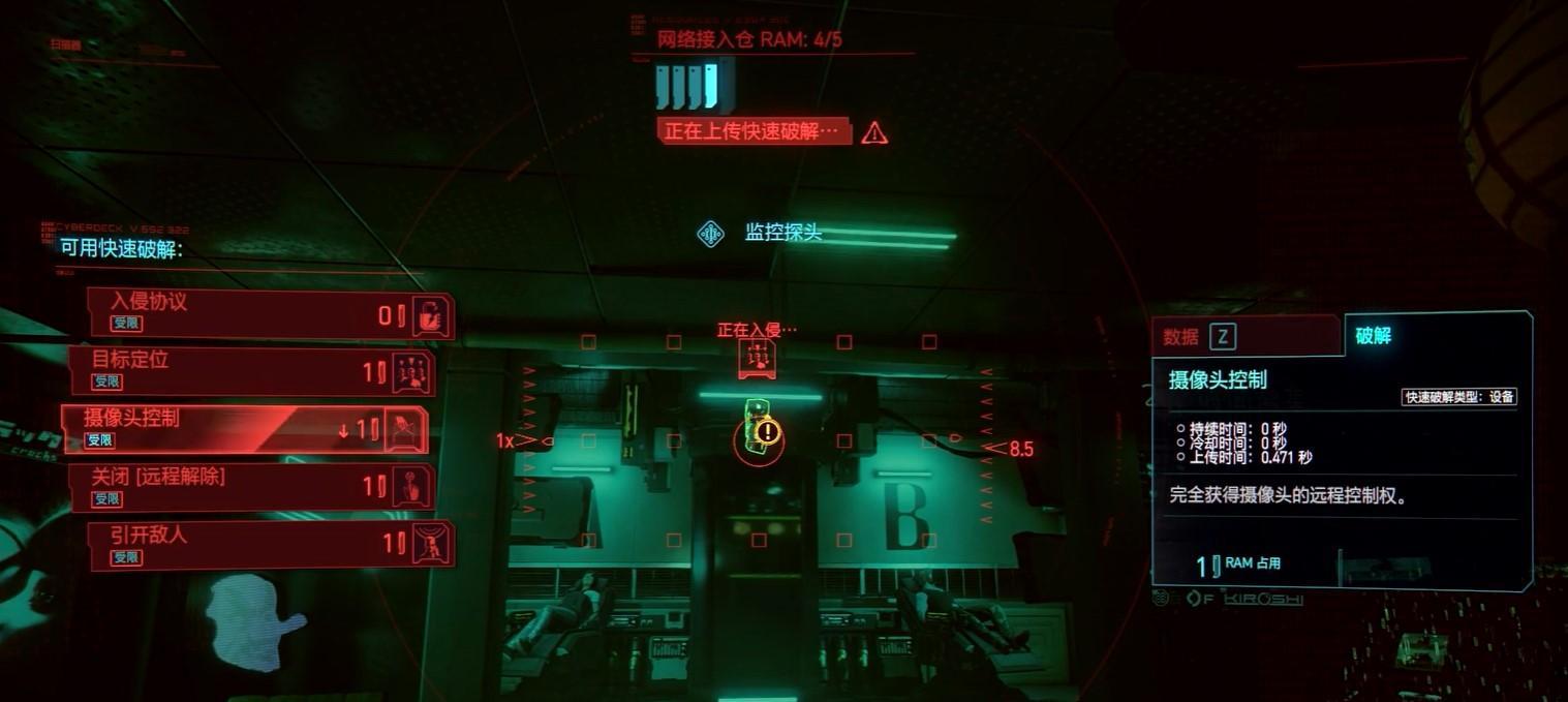 如何完成任务礼物 任务礼物崭新时空辉煌赛博朋克