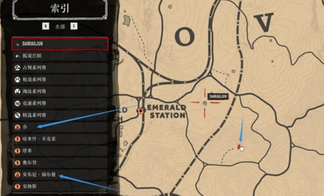 荒野大镖客2(大表哥2)血染之财任务怎么开 荒野大镖客2触发血染之财任务的方法解析