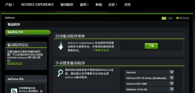 辐射4黑屏怎么解决 解决辐射4黑屏问题实用方法分享