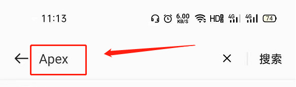 Apex手游什么时候正式上线