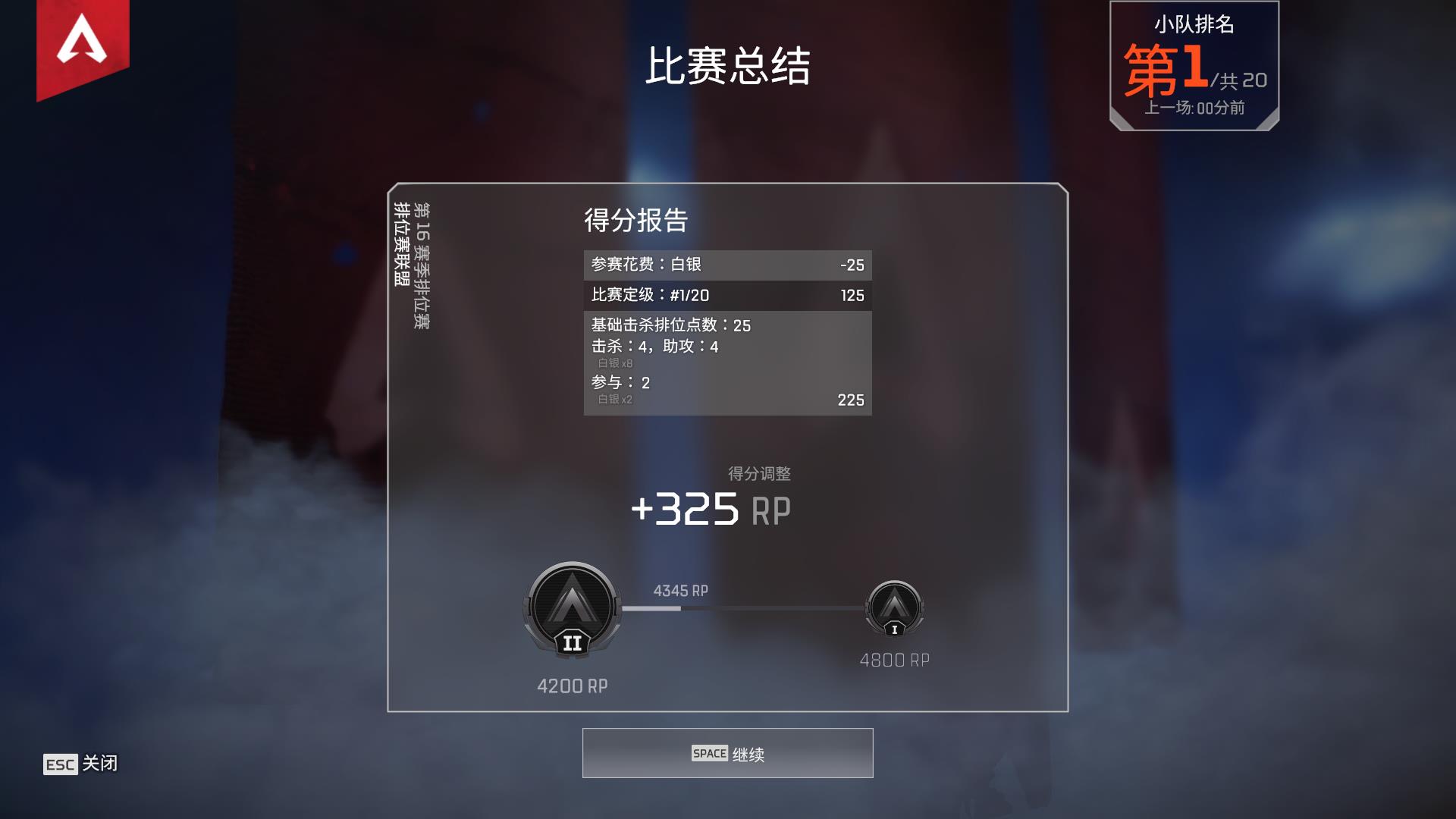 Apex英雄老板分怎么算