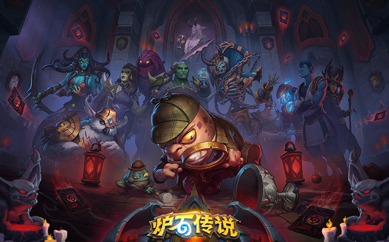 炉石传说古堡悬案仓库密码怎么解锁