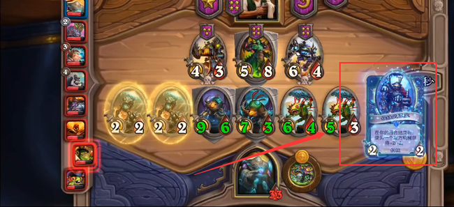 炉石酒馆战棋新版本馆长怎么打 炉石传说如何应对馆长新版本的战棋玩法
