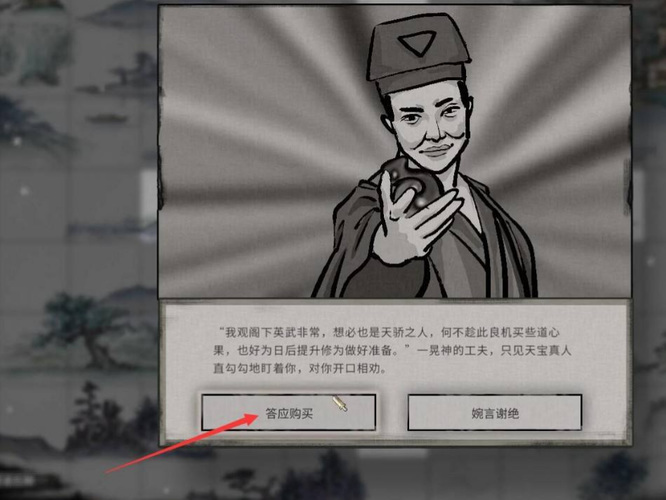 鬼谷八荒黑袍人目击事件的荒野在哪 鬼谷八荒黑袍神秘人出现地点曝光