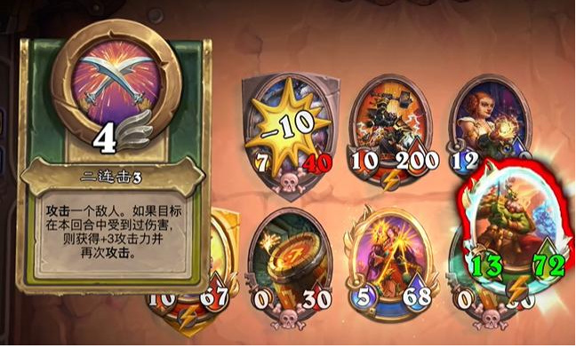 炉石传说佣兵战纪索瑞森大帝怎么过 炉石传说探索索瑞森大帝的背景与弱点