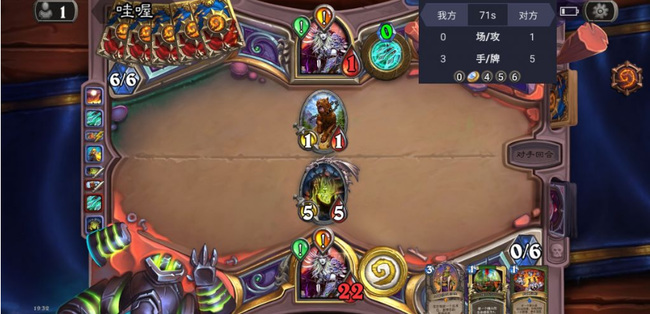 炉石互投区规则是什么