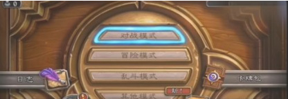 炉石传说成就点可以做什么