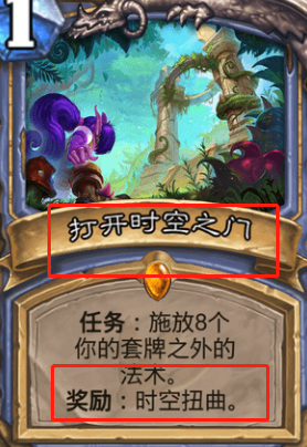 炉石传说点燃法怎么玩 点燃法在炉石传说中的玩法和策略