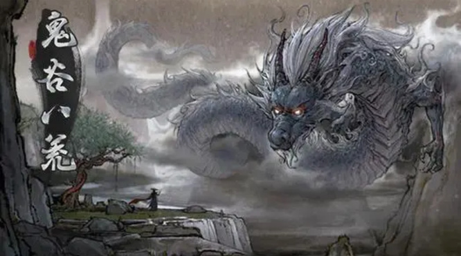 鬼谷八荒怎么改中文