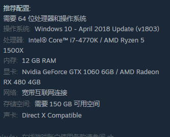 荒野大镖客2(大表哥2)1050能玩吗 荒野大镖客2能否可玩