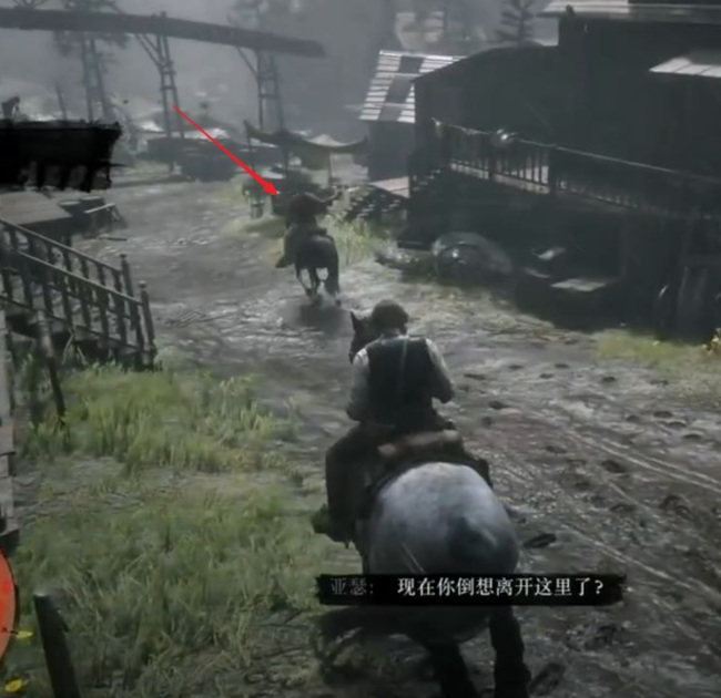 荒野大镖客2(大表哥2)怎么救迈卡 如何拯救迈卡