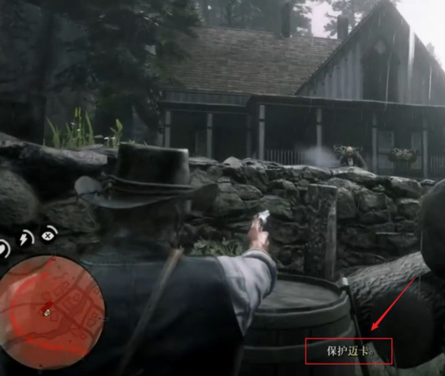 荒野大镖客2(大表哥2)怎么救迈卡 如何拯救迈卡