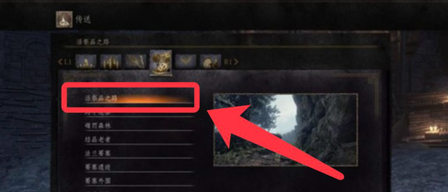 黑暗之魂3废弃的地下墓地怎么去