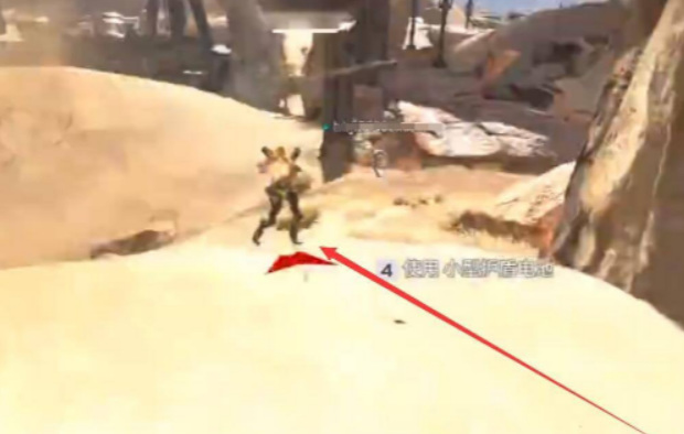 Apex怎么歪头射击