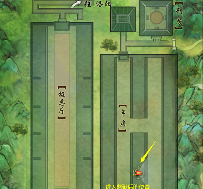 剑网3清风捕王任务怎么做 如何完成剑侠情缘网络版3中清风捕王任务