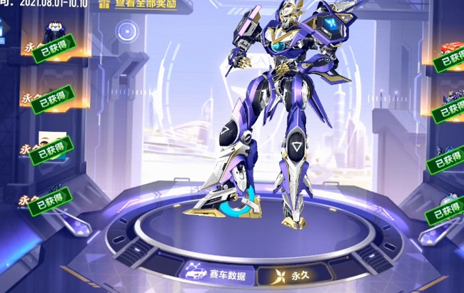 飞车手游t车多少钱