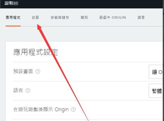 steamApex英雄更新卡住不动怎么解决