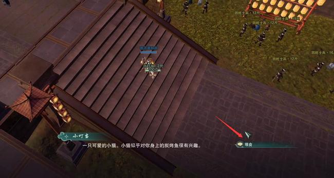 剑三北行镖奇遇怎么过 剑三北行精彩镖奇遇助你畅游江湖