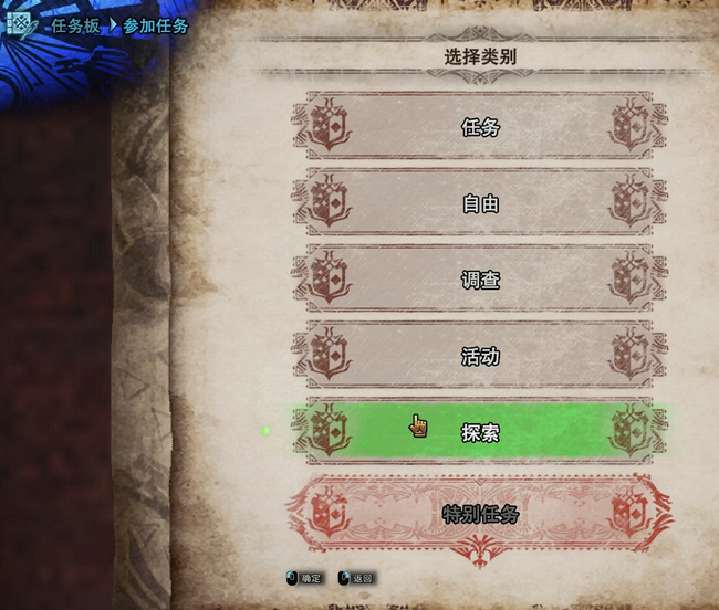 怪猎世界探索可以一起吗 怪猎世界探索的可一起性