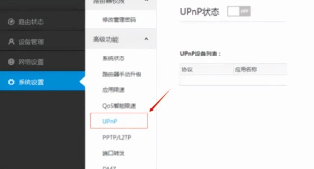极限竞速：地平线5在线模式为什么进不去 地平线5的在线模式无法正常进入