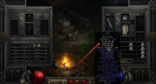 暗黑2重制非资料片怎么开荒 暗黑2重制版如何开启完全新的开荒模式