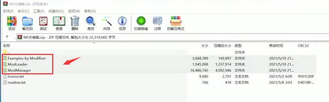 荒野大镖客2(大表哥2)怎么装mod 荒野大镖客2如何安装mod