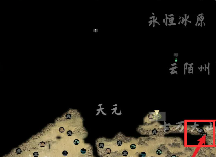 鬼谷八荒怎么去云陌州