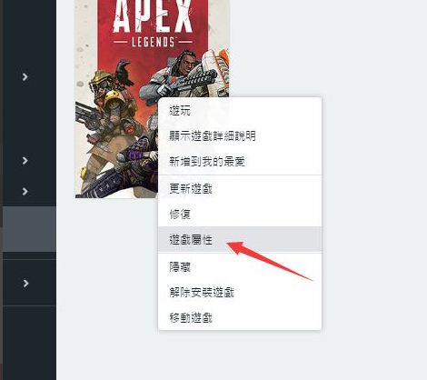Apex英雄怎么玩 学会Apex英雄的游戏玩法技巧