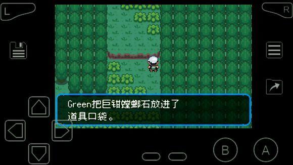 口袋妖怪究极绿宝石4小智版进化石在哪