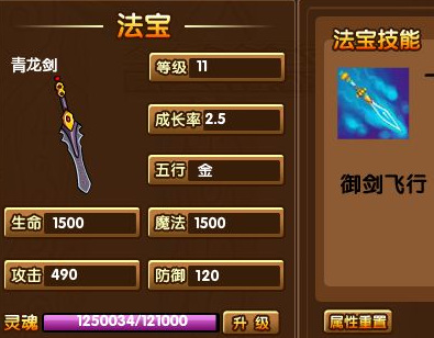 剑网3天玄冰110级怎么获得