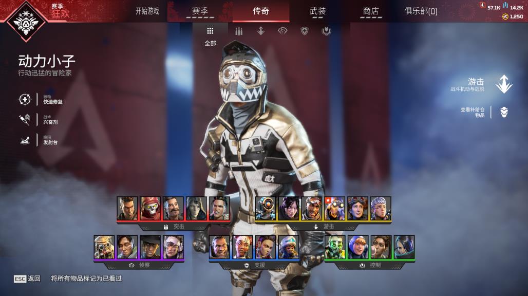 Apex英雄怎么造队友旗帜