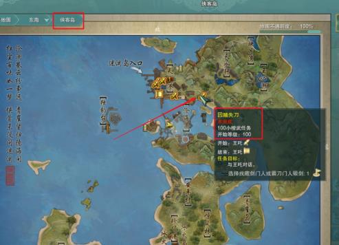 剑网3大小橙武获取方式是什么