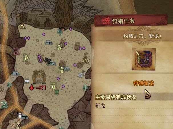 怪猎怎么捕获怪物