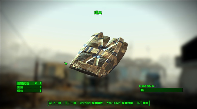 辐射4衣服推荐哪个 辐射4服装推荐找到最潮最实用的装备