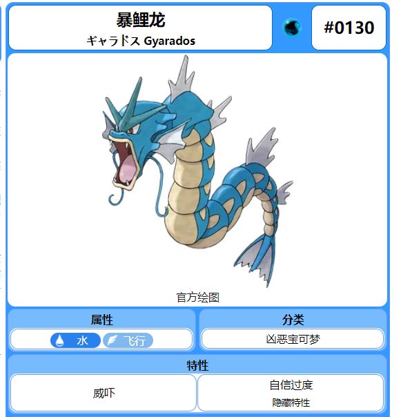 究极绿宝石5彩虹火箭队怎么打