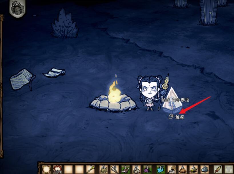 饥荒盒中泰拉是干什么的 饥荒联机版中的泰拉角色有何作用