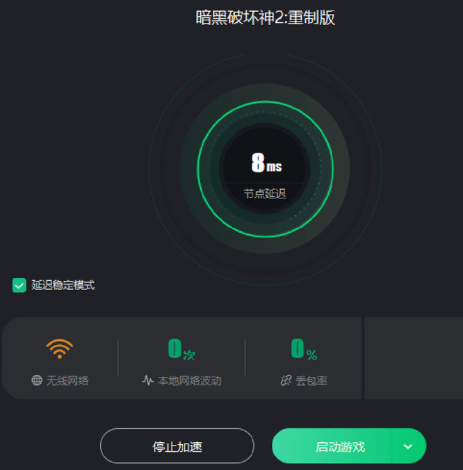 暗黑2重制卡住不能动怎么解决 暗黑破坏神2重制版卡住无法移动解决方法