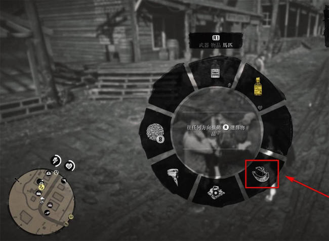 荒野大镖客2(大表哥2)帽子怎么找回来